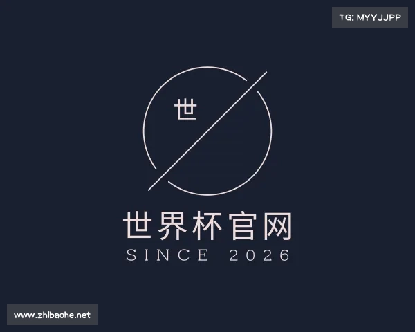 知道世界杯官网